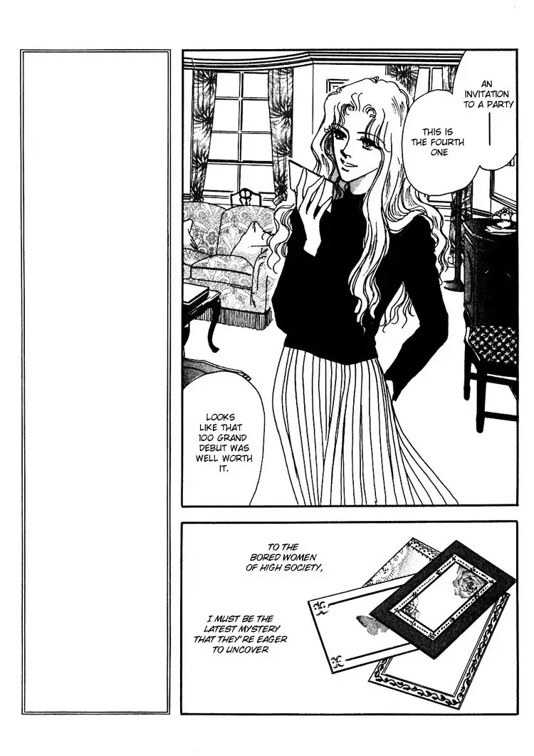 Silver (FUJITA Kazuko) Chapter 44 6